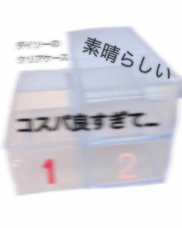 みなさーん！こんにちはっっ
これで3個目の投稿です！いいねしてくれる方々本当にありがとうございます！！😍😍
 いいねが来るたび泣いて喜びます！！
引き続き宜しくおねがいします！
さてーーー！
昨日ダイソ