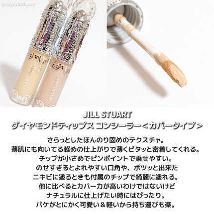 プリズム・リーブル・スキンケアリング・コンシーラー/GIVENCHY/リキッドコンシーラーを使ったクチコミ(4枚目)