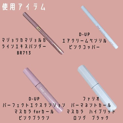 ベターザンパレット/rom&nd/アイシャドウパレットを使ったクチコミ(7枚目)