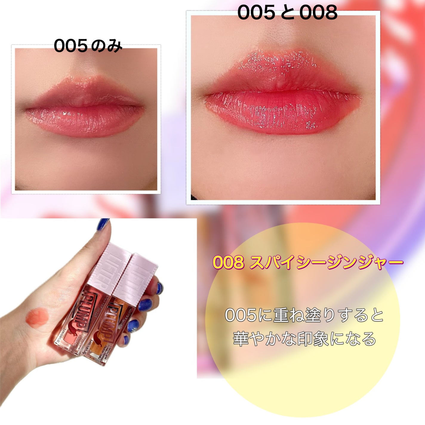 ãªãã¿ãŒãã©ã³ã/MAYBELLINE NEW YORK/ãªããã°ãã¹ã䜿ã£ãã¯ãã³ãïŒ3æç®ïŒ