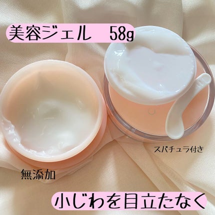 プレミアリフト オールインワン/CANADEL/オールインワン化粧品を使ったクチコミ(2枚目)