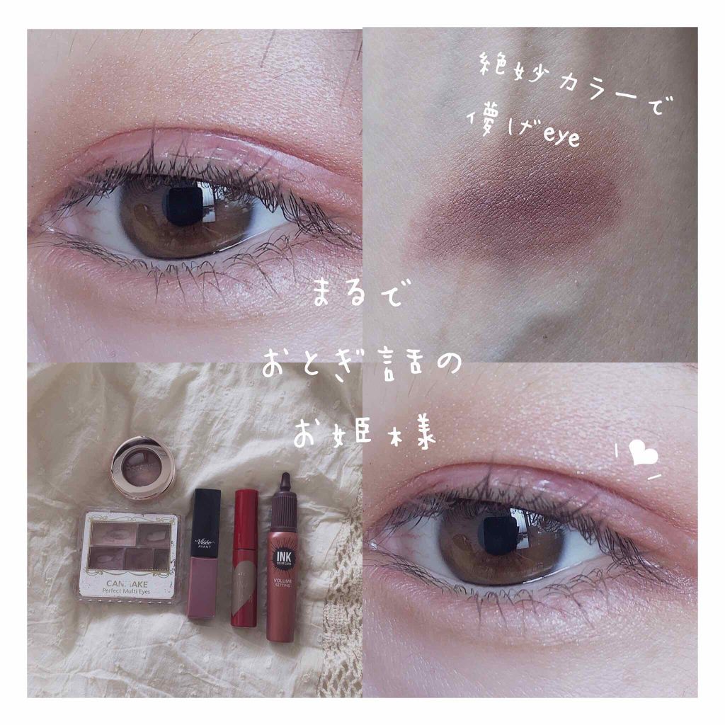 パーフェクトマルチアイズ/キャンメイク/アイシャドウパレットを使ったクチコミ（1枚目）