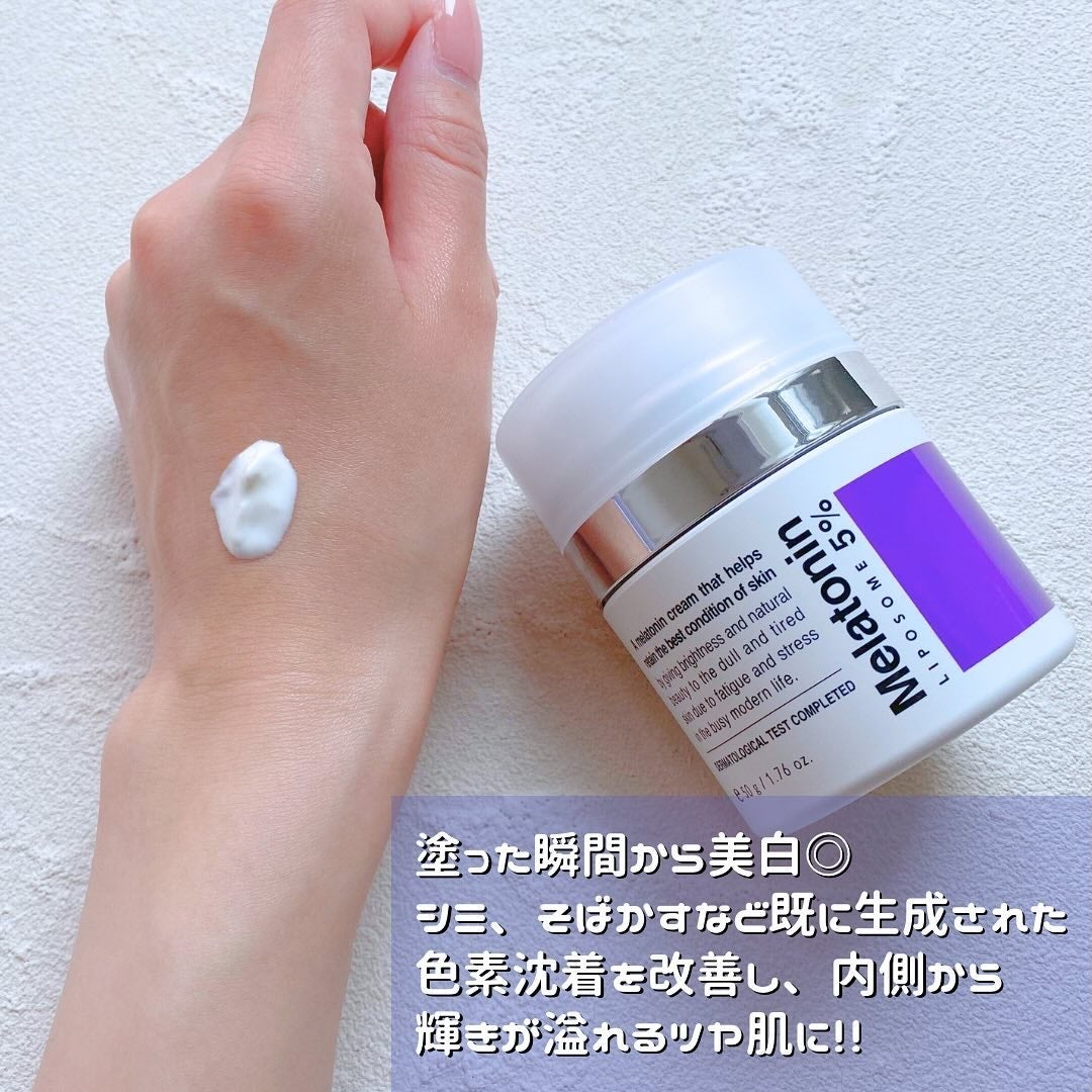 タイムリターンメラトニンクリーム/MAXCLINIC/フェイスクリームを使ったクチコミ(8枚目)