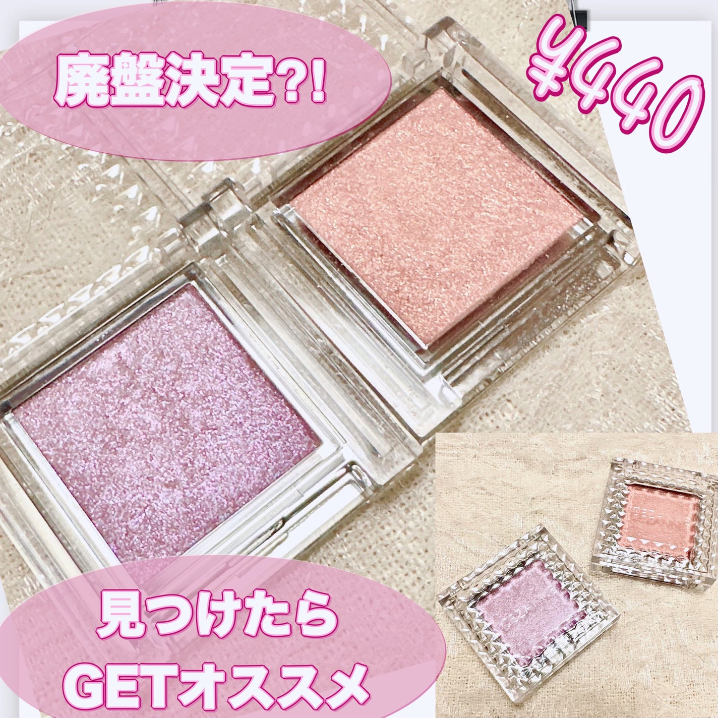 シングルカラーアイシャドウ/CEZANNE/単色アイシャドウを使ったクチコミ(1枚目)