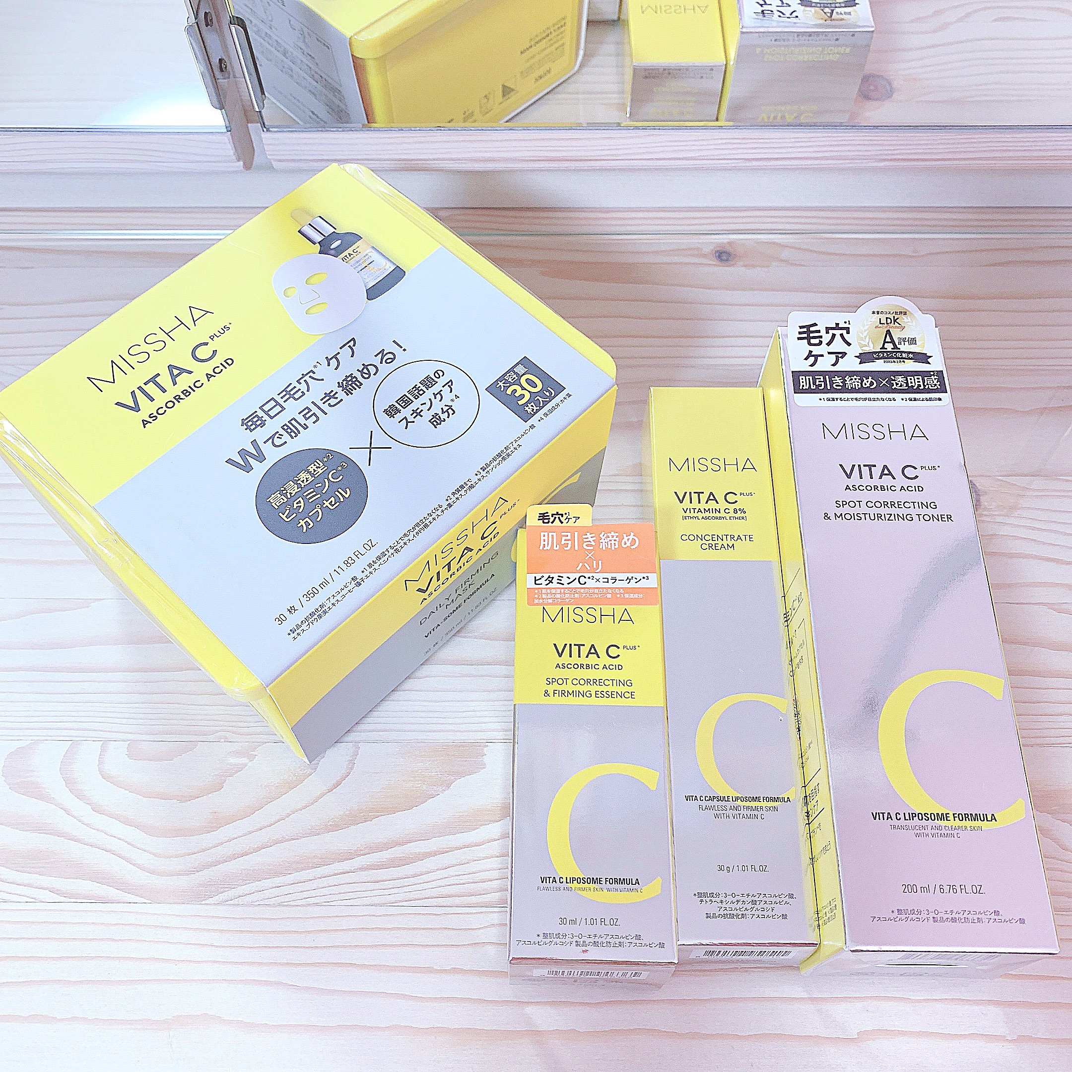 ビタシープラス クリーム/MISSHA/フェイスクリームを使ったクチコミ（1枚目）