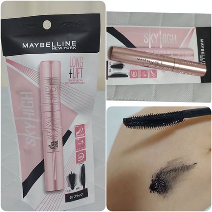 スカイハイ/MAYBELLINE NEW YORK/マスカラを使ったクチコミ(1枚目)
