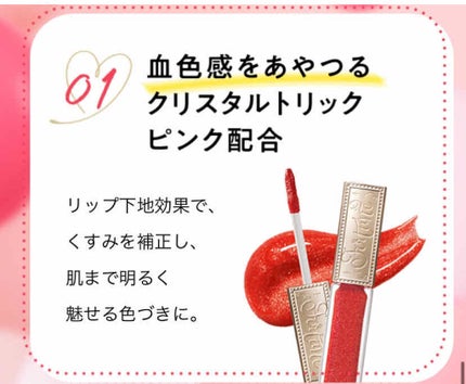 ウォータリーセラムルージュ/フォーチュン/口紅を使ったクチコミ(3枚目)