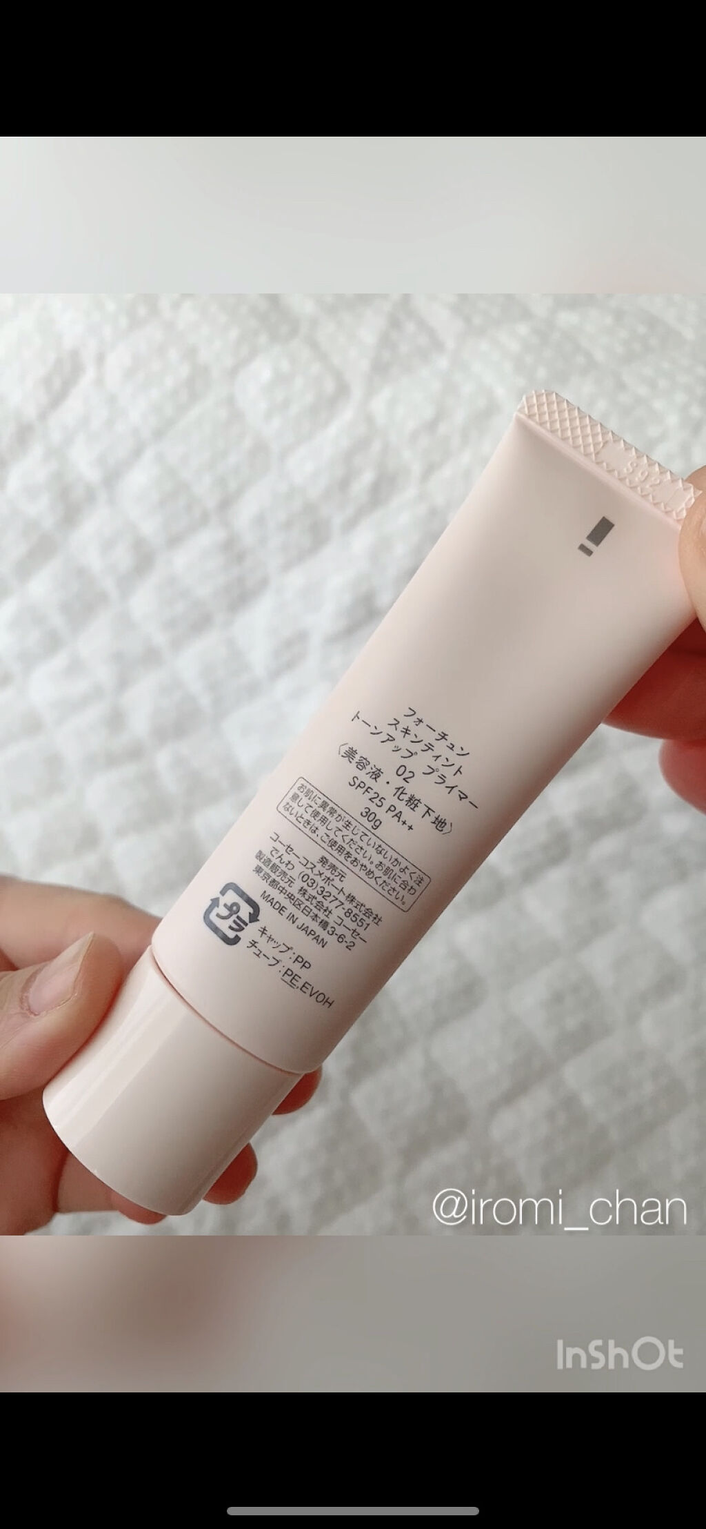 スキンティント トーンアップ プライマー 02(ピンクベージュ)/フォーチュン/化粧下地を使ったクチコミ（3枚目）