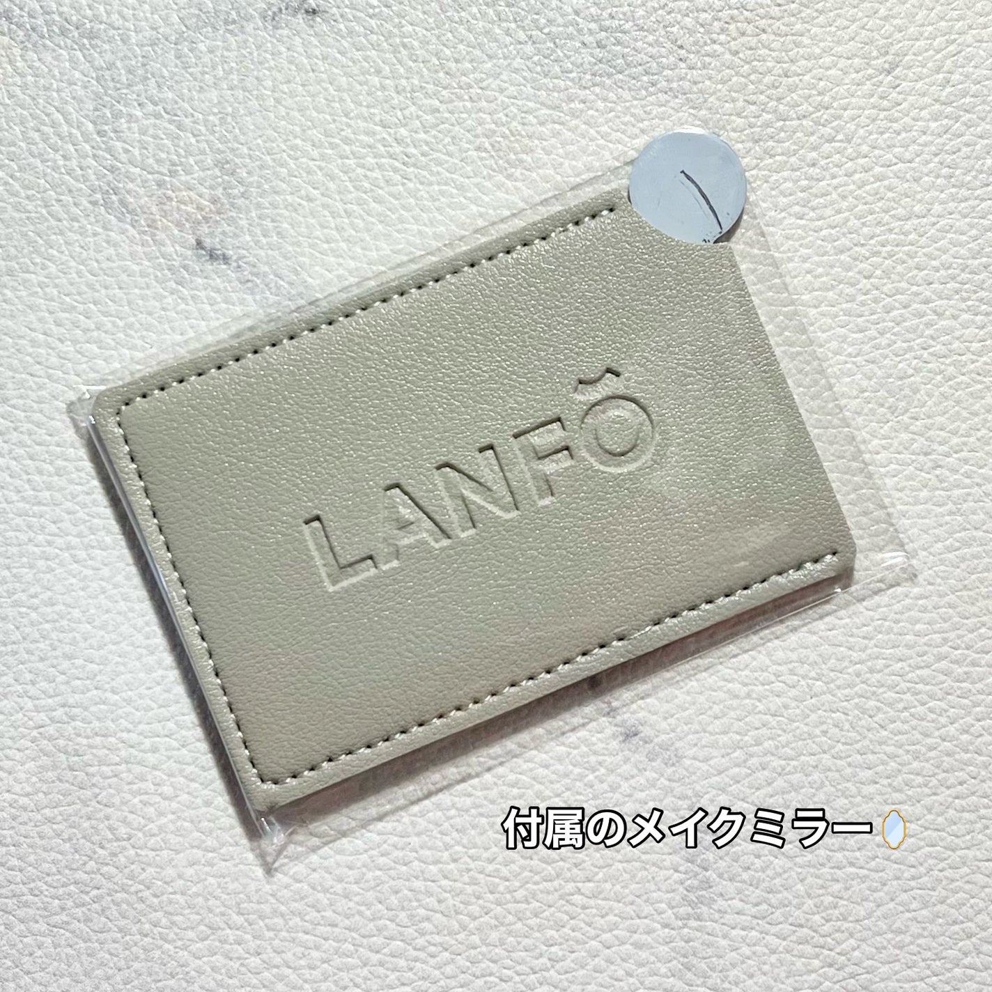 パールクリスタルファンデーション/LANFO/クッションファンデーションを使ったクチコミ(10枚目)