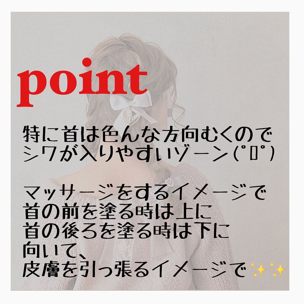 おはようるおいミルク UV HC/サボリーノ/オールインワン化粧品を使ったクチコミ（3枚目）