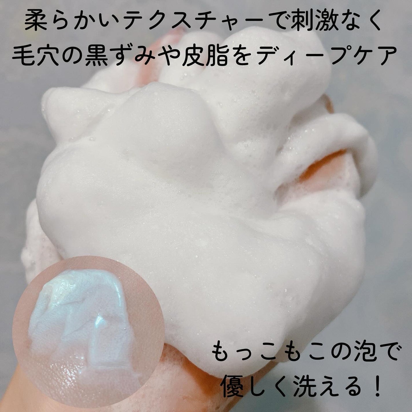 スキンバリアモイスチャーディープクレンザー /Ongredients/洗顔フォームを使ったクチコミ(3枚目)