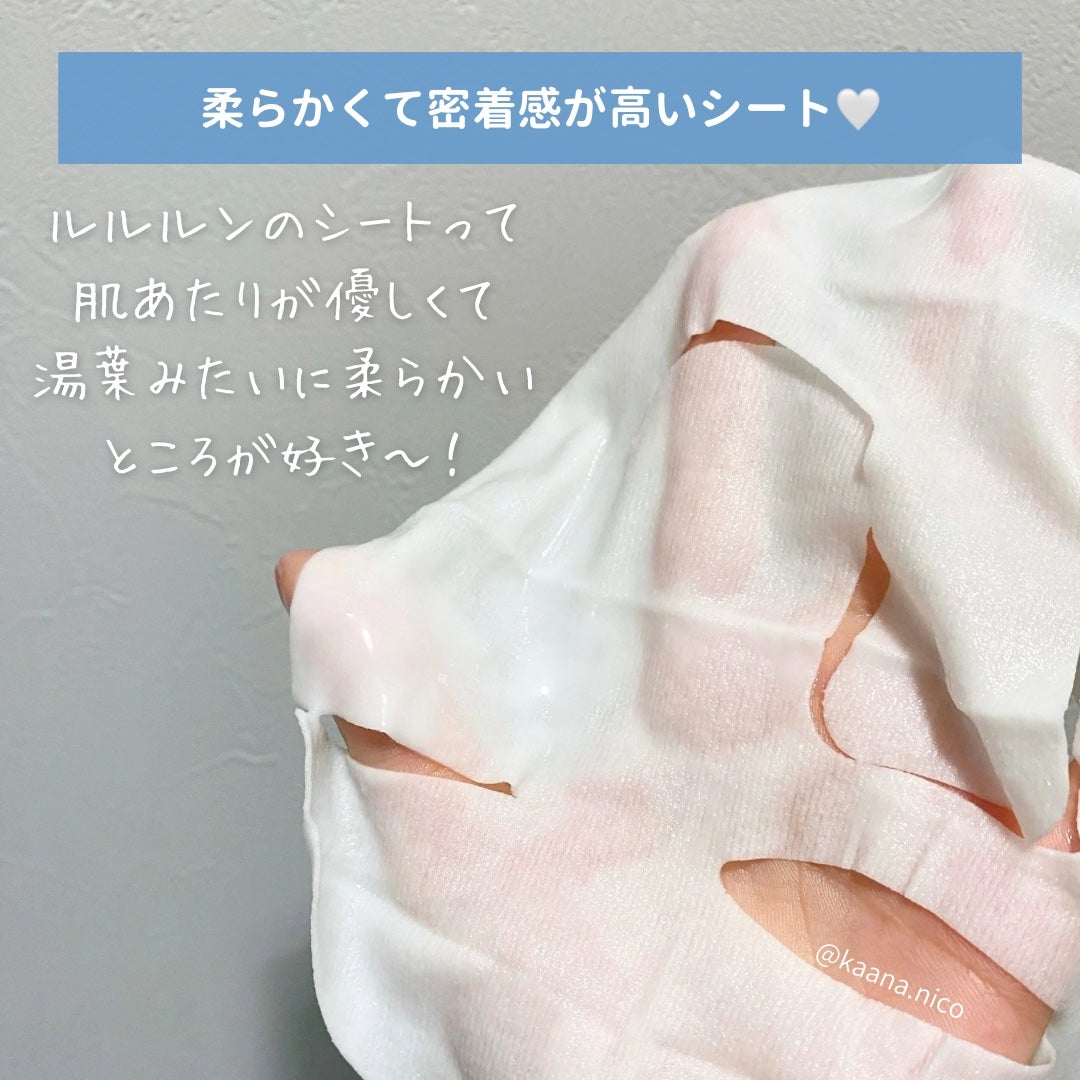 ルルルン ONE/ルルルン/シートマスク・パックを使ったクチコミ(3枚目)