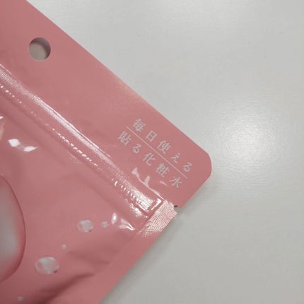 ルルルンピュア エブリーズ/ルルルン/シートマスク・パックを使ったクチコミ(5枚目)