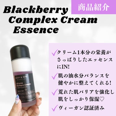 sensitive soothing gel cream /MARY&MAY/フェイスクリームを使ったクチコミ（3枚目）