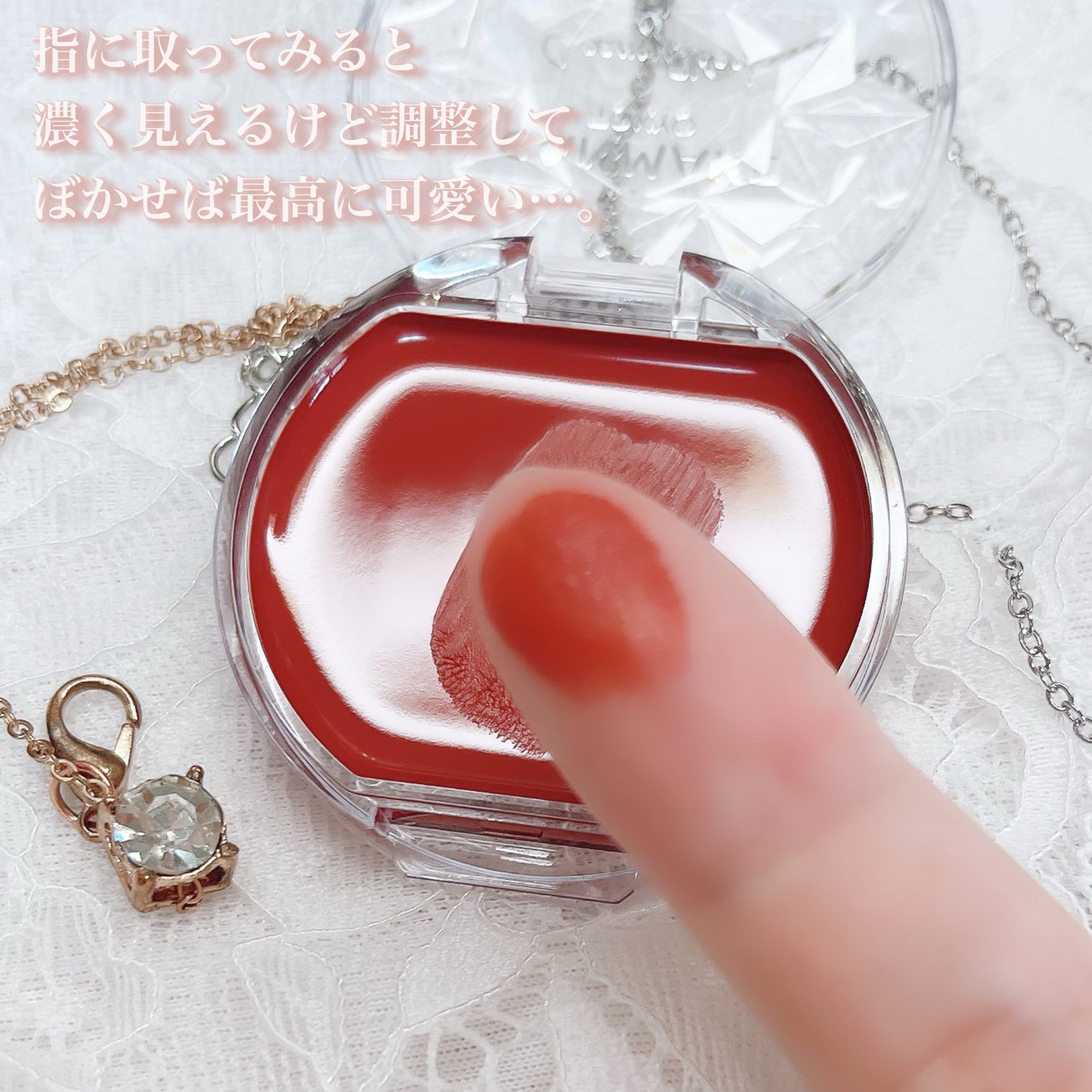 クリームチーク/キャンメイク/ジェル・クリームチークを使ったクチコミ(3枚目)