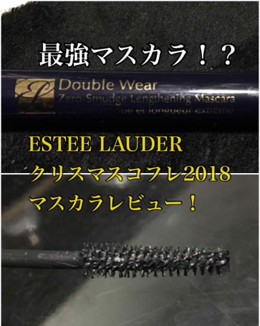 メークアップ コレクション 2018/ESTEE LAUDER/メイクアップキットを使ったクチコミ（1枚目）