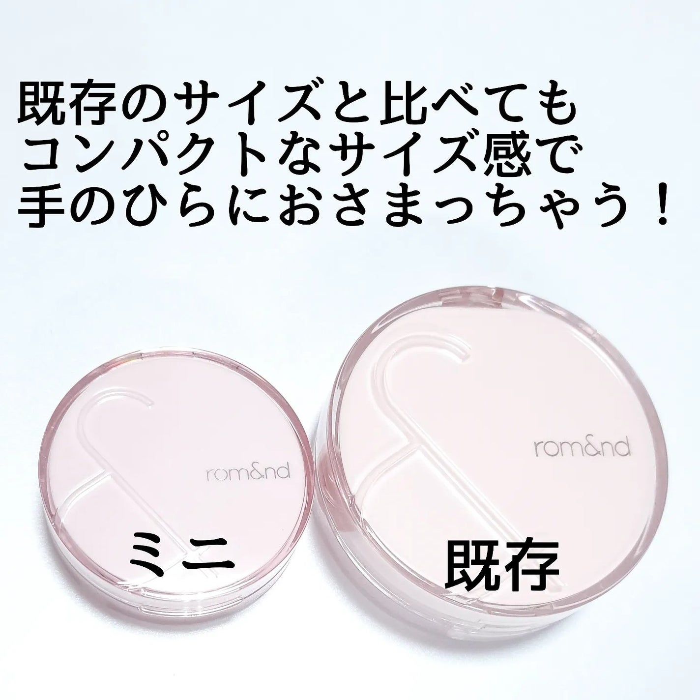 ロムアンド インマイポケットエディション/rom&nd/メイクアップキットを使ったクチコミ(3枚目)