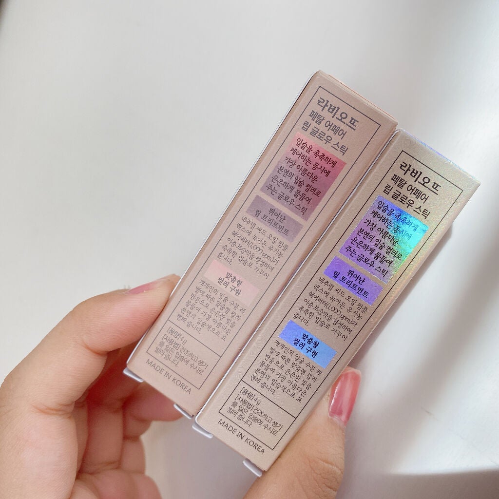 リップグロウスティック/LABIOTTE/リップケアを使ったクチコミ(7枚目)