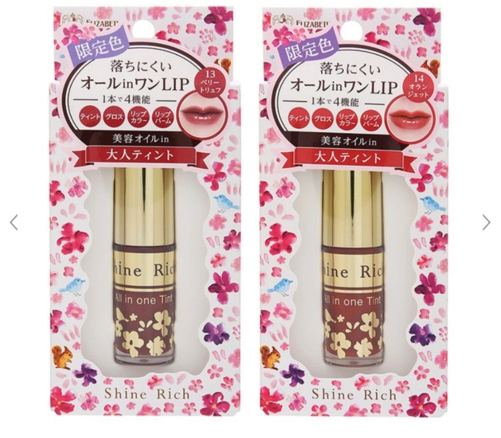 オールインワンティント 01 コーラルピーチ/シャインリッチ/リップティントを使ったクチコミ（2枚目）