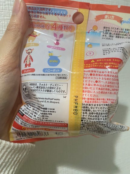 バスボール くまのプーさん/モリトク/炭酸系入浴剤を使ったクチコミ(2枚目)