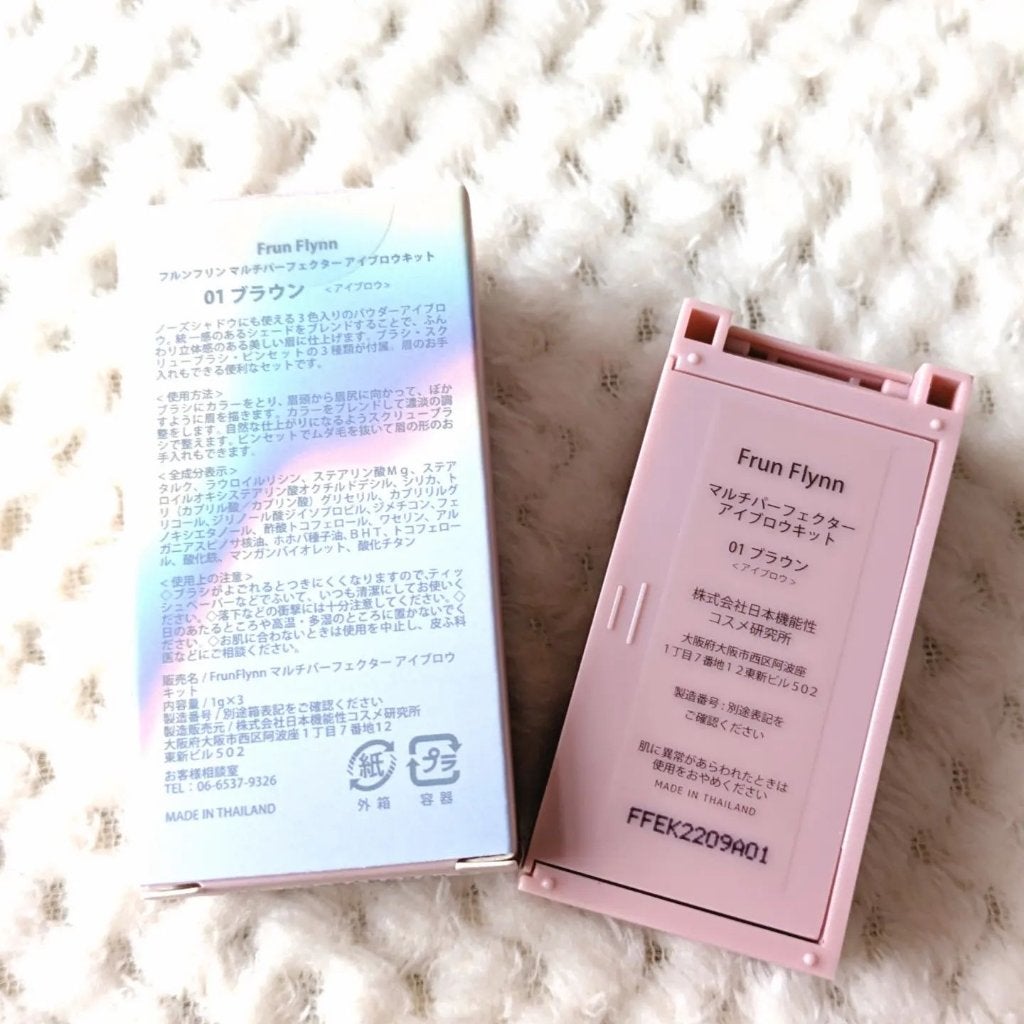 frunflynn マルチパーフェクター アイブロウキット/frunflynn/パウダーアイブロウを使ったクチコミ(5枚目)