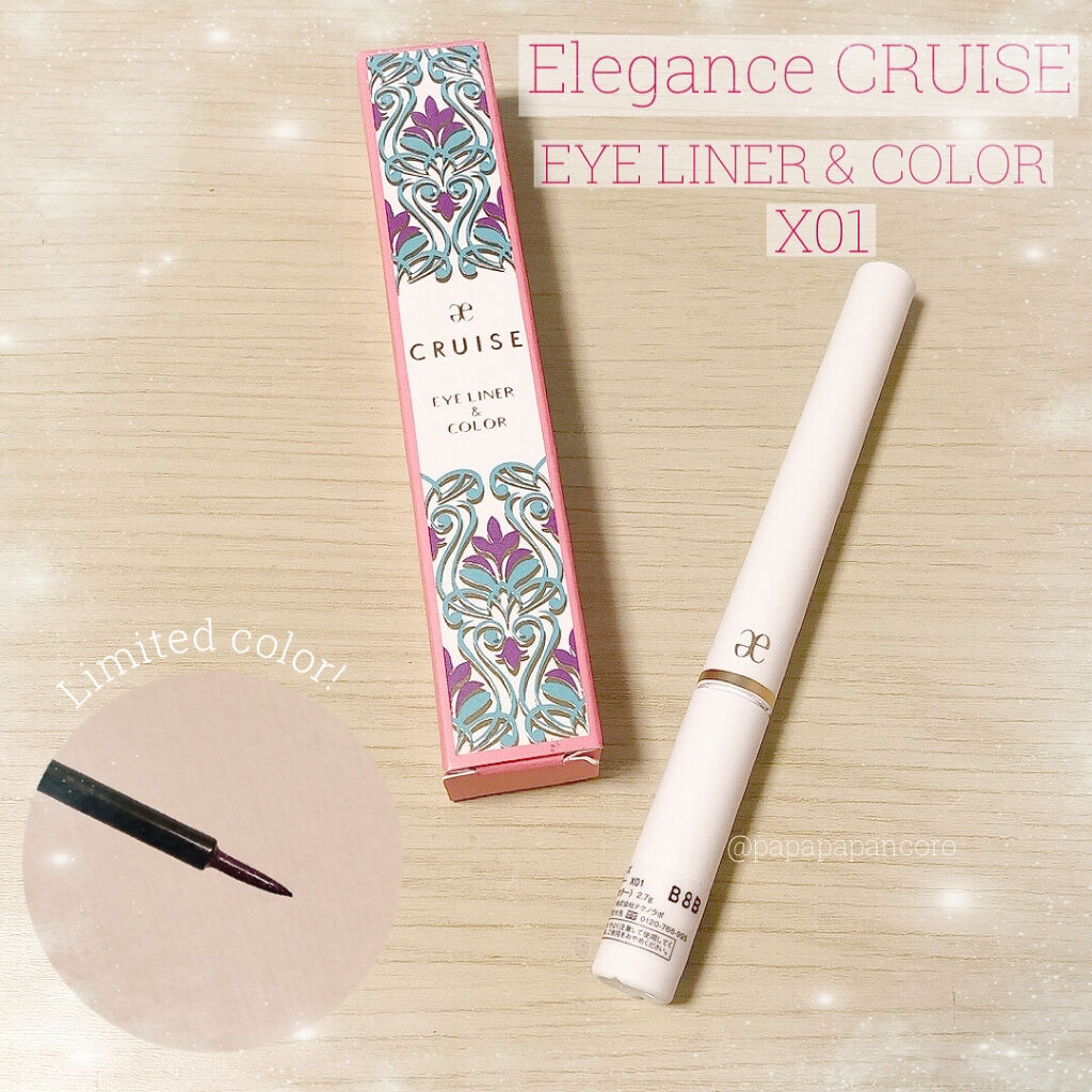  アイライナー＆カラー /エレガンス クルーズ/リキッドアイライナーを使ったクチコミ（1枚目）
