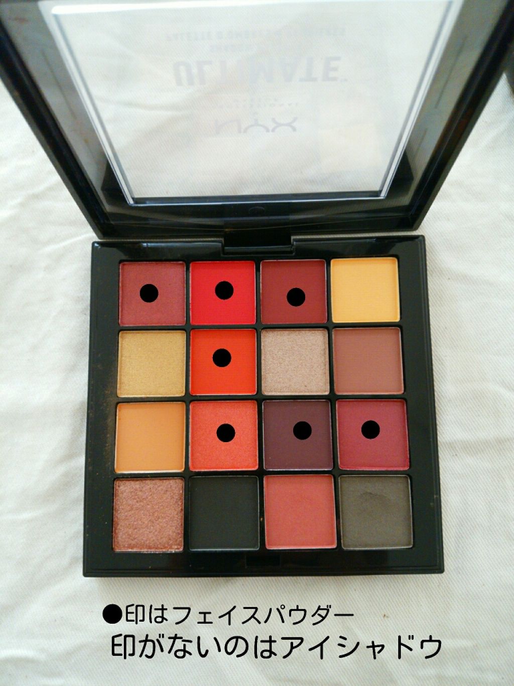 UT シャドウ パレット/NYX Professional Makeup/アイシャドウパレットを使ったクチコミ(3枚目)