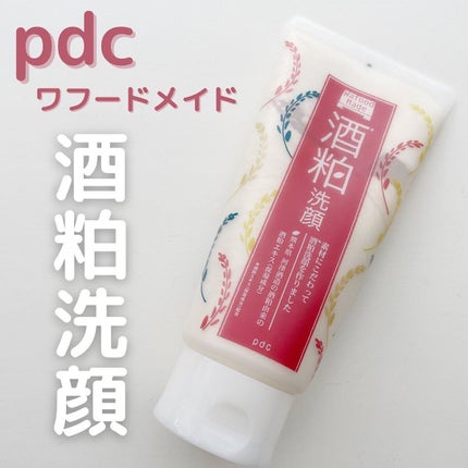 ワフードメイド 酒粕洗顔 N/pdc/洗顔フォームを使ったクチコミ(1枚目)
