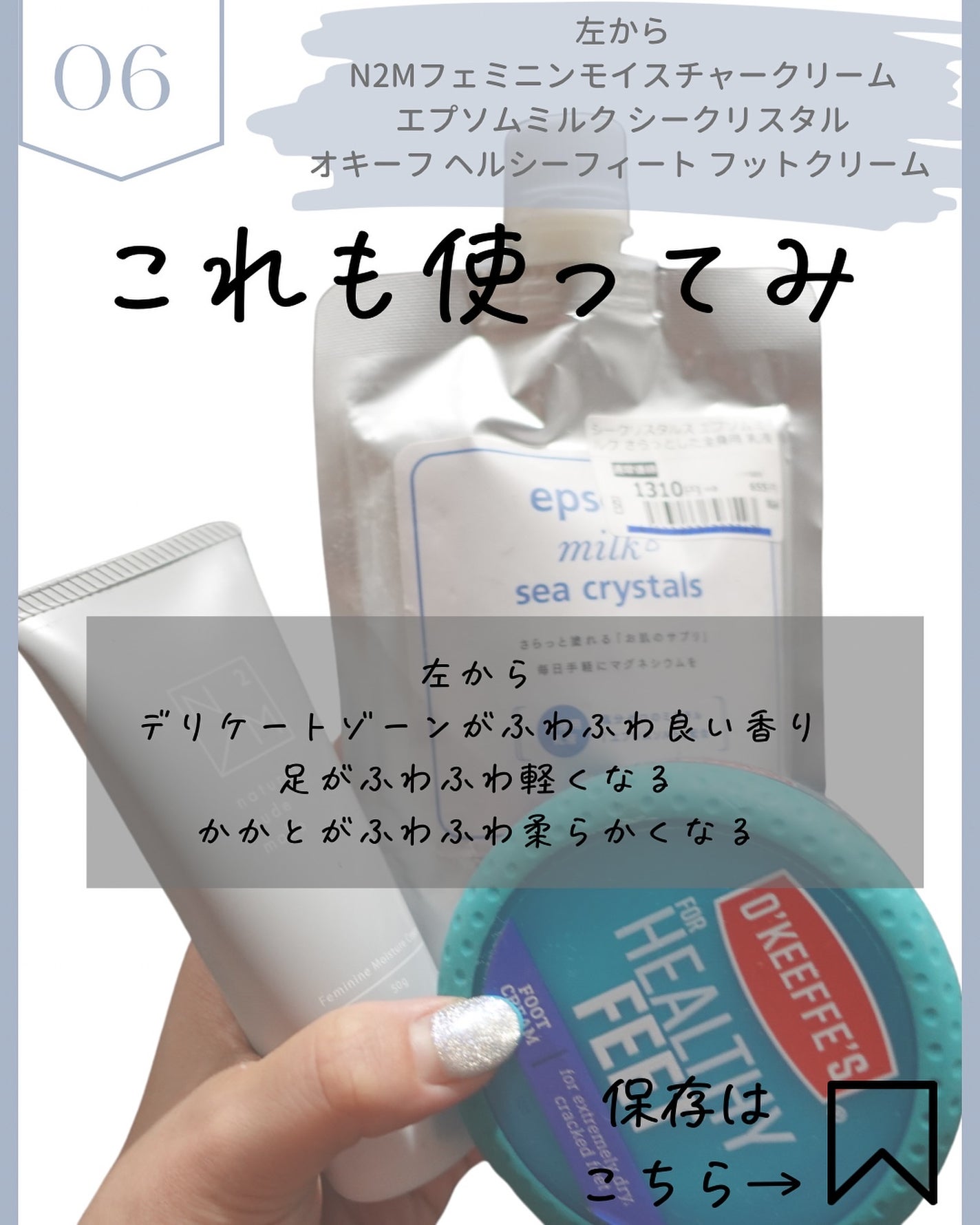 モイスチュアマイルドホワイト パーフェクトエッセンス/モイスチュアマイルド ホワイト/オールインワン化粧品を使ったクチコミ(8枚目)