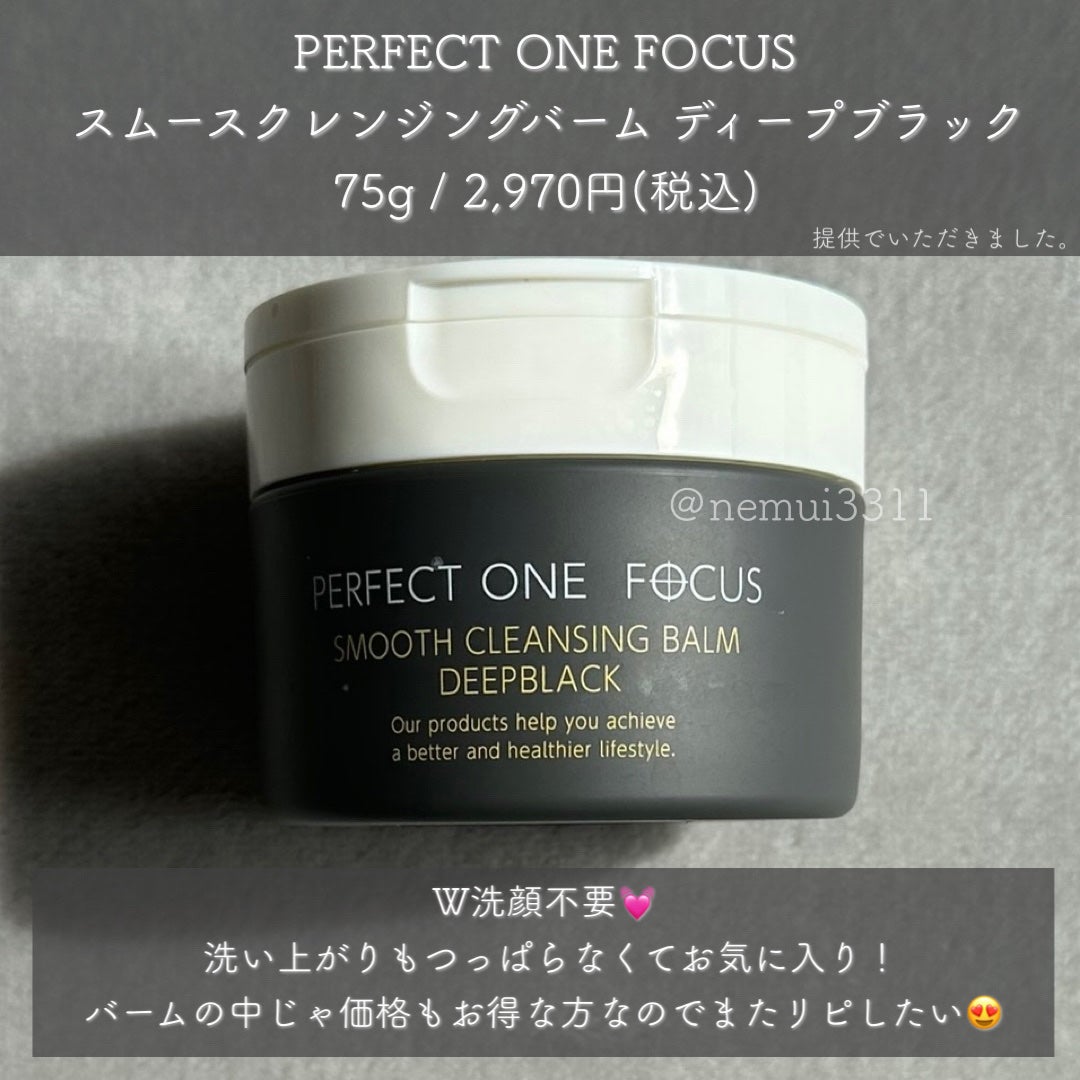 フェイシャル トリートメント クレンジング オイル/SK-II/オイルクレンジングを使ったクチコミ(4枚目)