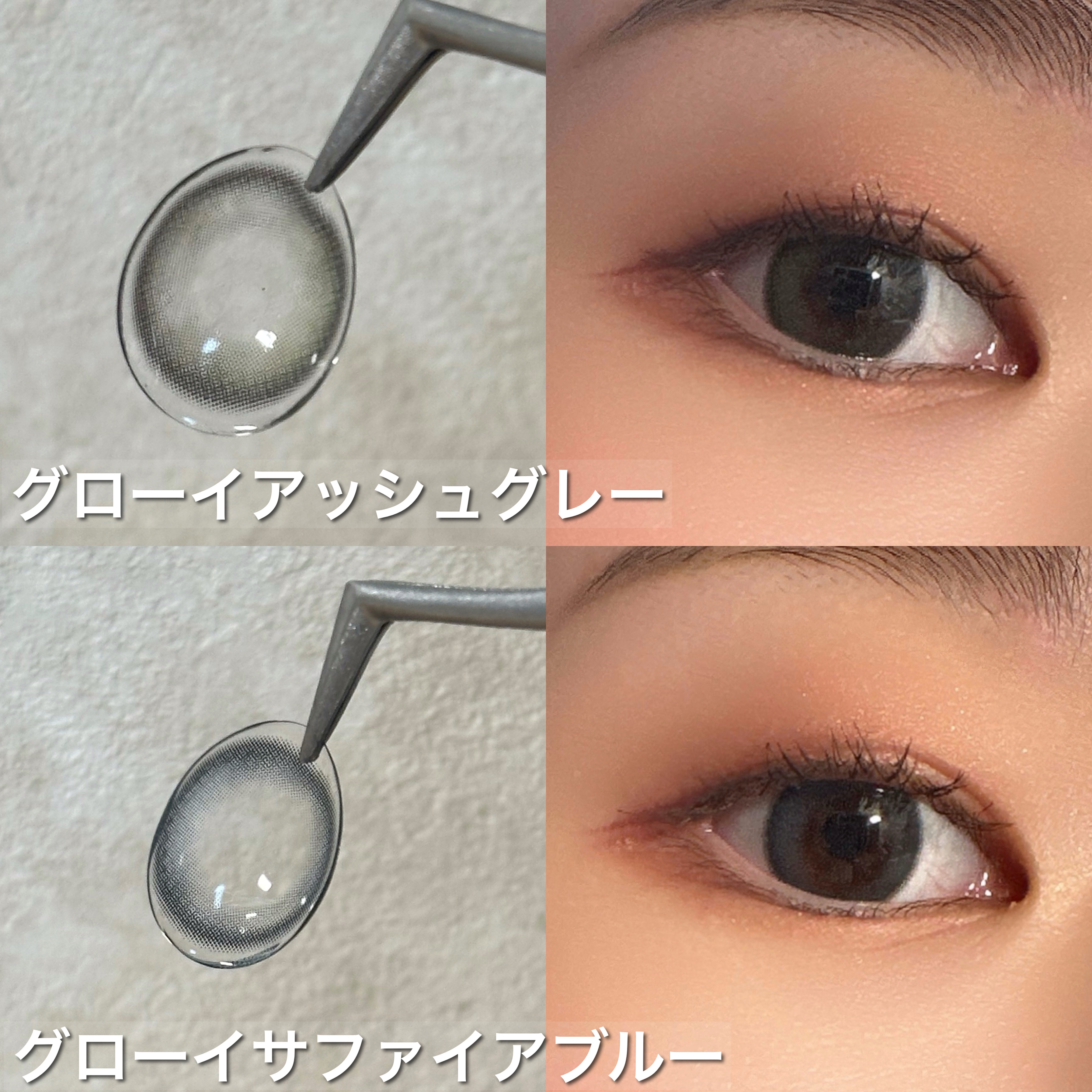 Glowy 1day/OLENS/ワンデー（１DAY）カラコンを使ったクチコミ（3枚目）