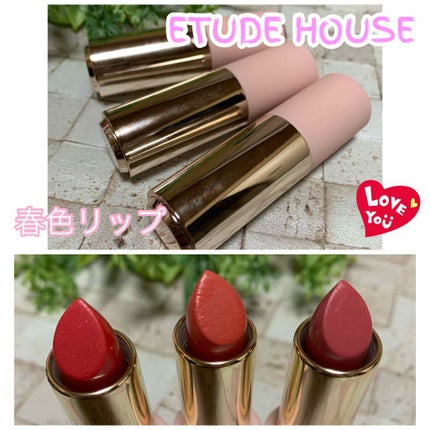 ベターリップトーク/ETUDE/口紅を使ったクチコミ(1枚目)
