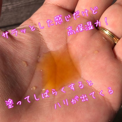 リンクルノンノン/jojo/美容液を使ったクチコミ(3枚目)