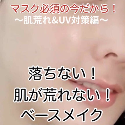 休日用乳液 UV/ズボラボ/日焼け止め・UVケアを使ったクチコミ(1枚目)