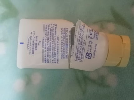 ナチュラルサイエンス ママ&キッズ ベビーミルキークリームのクチコミ「使いきりコスメです🤗✨
ナチュラルサイエンス
ママ&キッズ ベビーミルキークリーム
無香料.....」(2枚目)