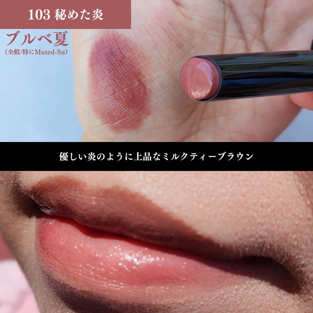 ケイト リップモンスター/KATE/口紅を使ったクチコミ（3枚目）