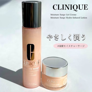 【CLINIQUE】
・Moisture Surge Gel Creme 
    30ml 3,960円（税込）

アロエの保水力に着目し開発された、クリニーク独自の「アロエ発酵コンプレックス*」配合