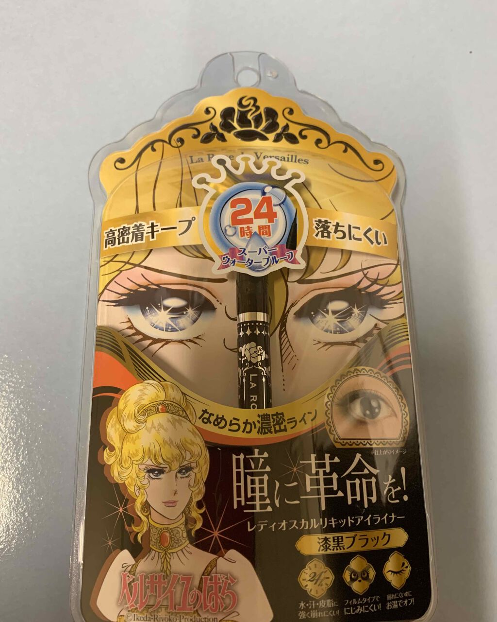 ベルサイユのばら リキッドアイライナー 漆黒ブラック/クレアボーテ/リキッドアイライナーを使ったクチコミ（1枚目）