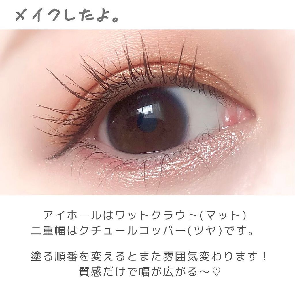 ダズルシャドウ/M・A・C/単色アイシャドウを使ったクチコミ(4枚目)