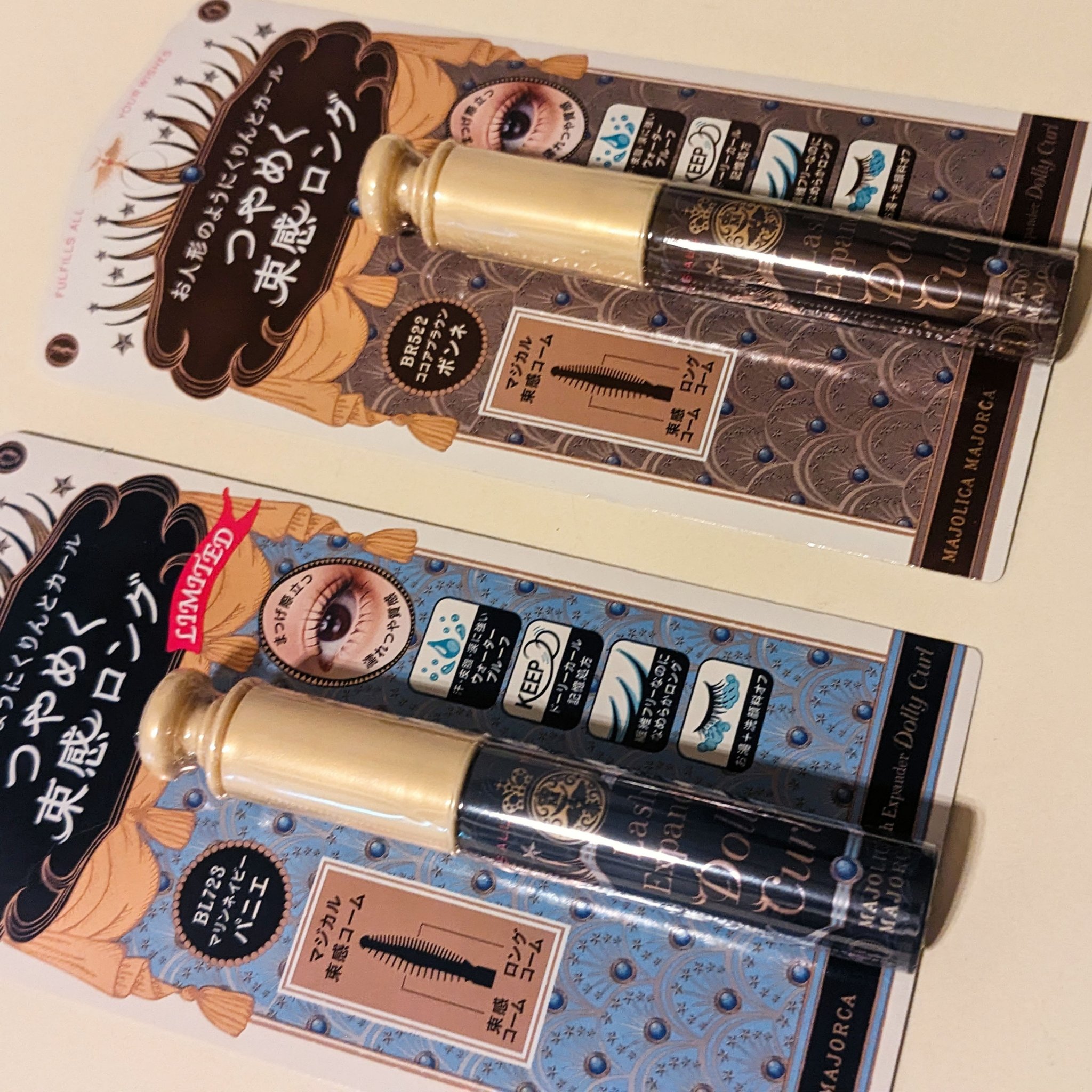 マジョリカ マジョルカ ラッシュエキスパンダー ドーリーカール/MAJOLICA MAJORCA/マスカラを使ったクチコミ（2枚目）