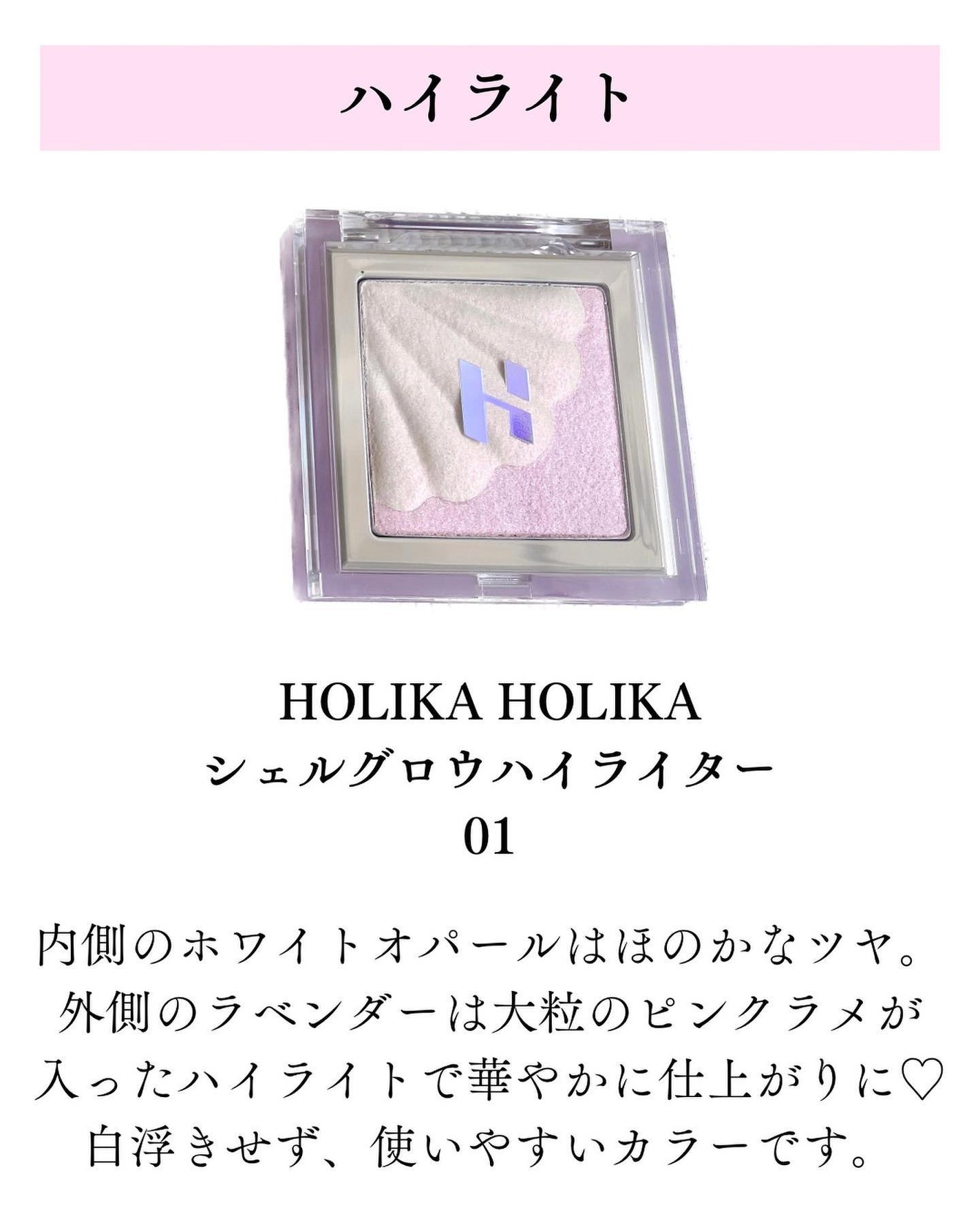 マイフェイブムードアイパレット 9カラー/HOLIKA HOLIKA/アイシャドウパレットを使ったクチコミ(4枚目)