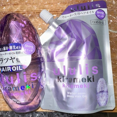 ululis
キラメキ ウォーターコンク シャイニー ヘアオイル

新しいヘアオイル探してて
SNSでよく見かけるウルリスを初購入！

Qoo10にあるのを初めて知ってQoo10メガ割で購入！
詰め替え