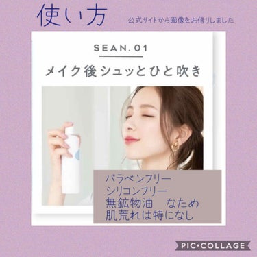 フィックス メイクアップ/CLARINS/ミスト状化粧水を使ったクチコミ（2枚目）