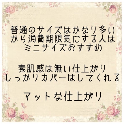 マスクフィットオールカバークッション/TIRTIR(ティルティル)/クッションファンデーションを使ったクチコミ(4枚目)
