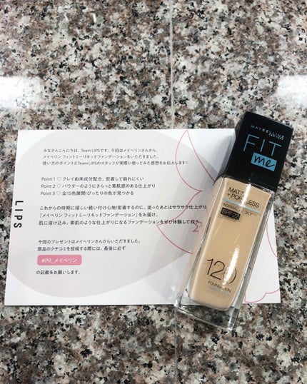フィットミー リキッドファンデーション R/MAYBELLINE NEW YORK/リキッドファンデーションを使ったクチコミ(1枚目)