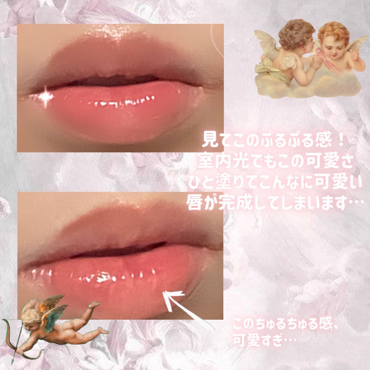 デューティント/AMUSE/リップティントを使ったクチコミ（3枚目）