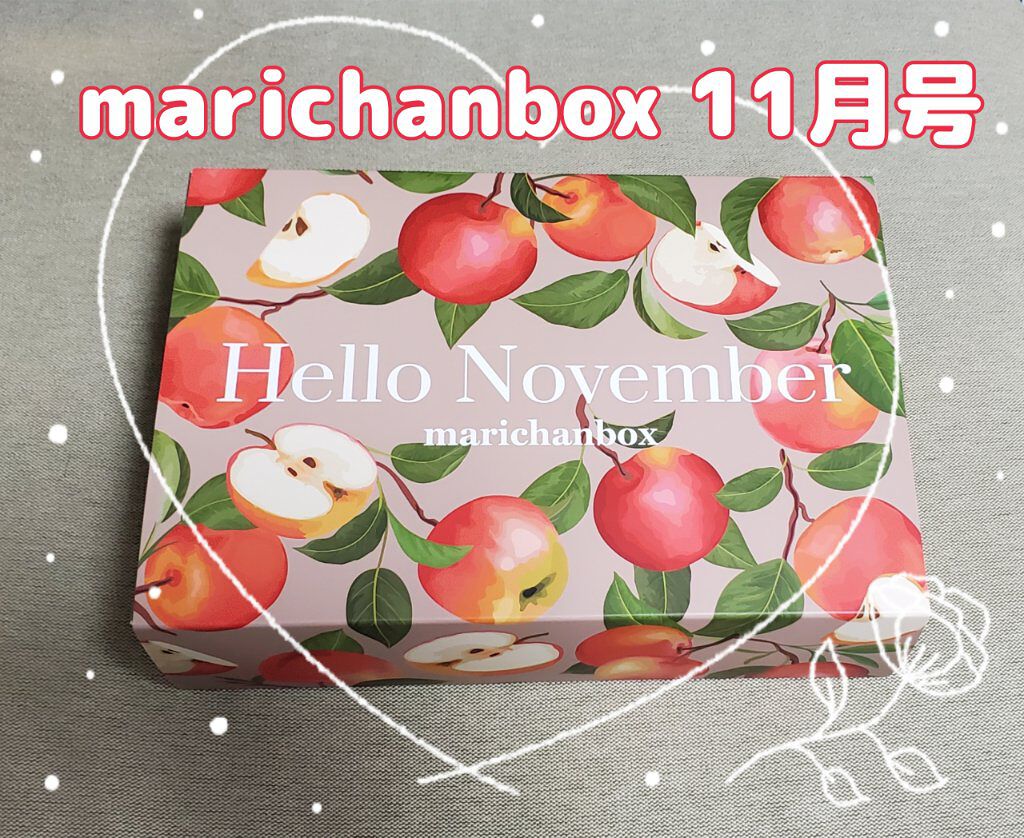 marichanbox/marichanbox/その他キットセットを使ったクチコミ（1枚目）
