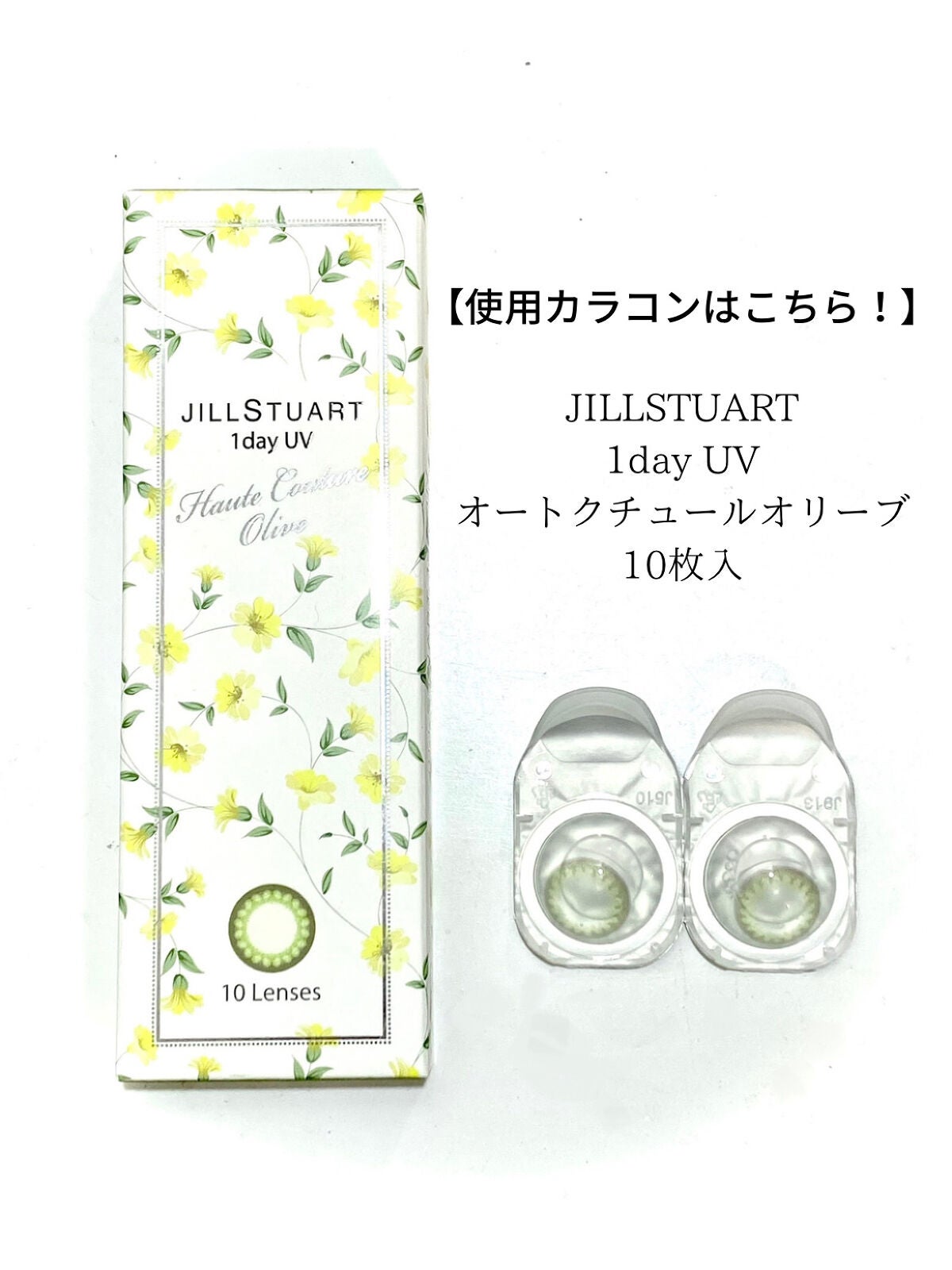 プレミアム ジェルアイライナー/Leanani/ジェルアイライナーを使ったクチコミ(7枚目)