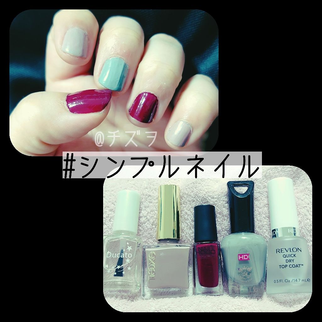 クイック ドライ トップ コート N/REVLON/ネイルトップコートを使ったクチコミ（1枚目）