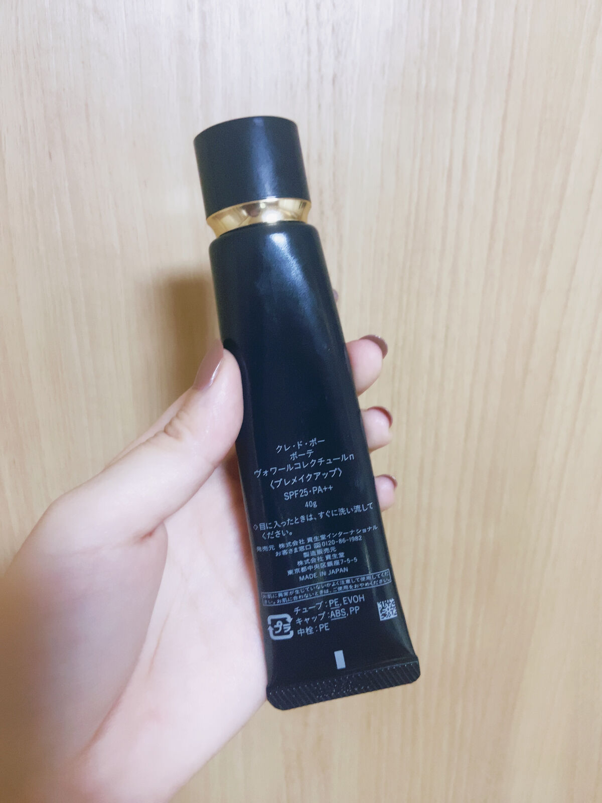 ヴォワールコレクチュールｎ/クレ・ド・ポー ボーテ/化粧下地を使ったクチコミ（2枚目）